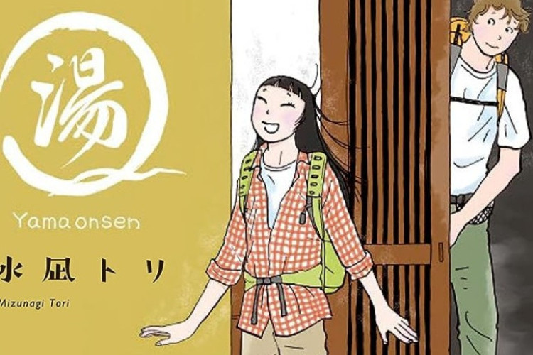 劇透警告！閱讀漫畫 Happiness is Eating, Sleeping, and Waiting《幸福就是吃飯睡覺等待》第1章, 舒適的生活