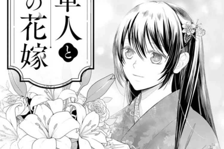 漫畫《鬼的新娘 - Oni no Hanayome》包含最新劇情簡介！故事的完整概述在此！