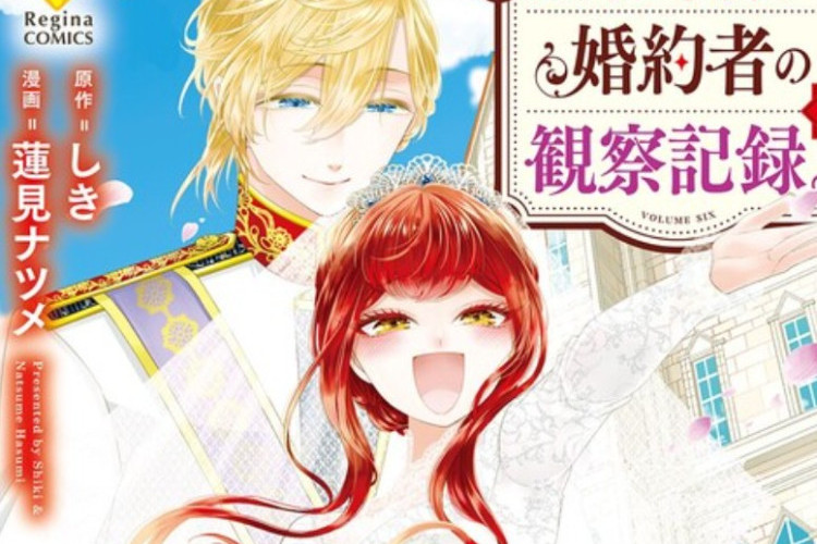 劇情簡介與閱讀連結：An Observation Log of My Fiancée Who Calls Herself a Villainess《自稱惡役令嬢な婚約者の観察記録》漫畫完整章節,
